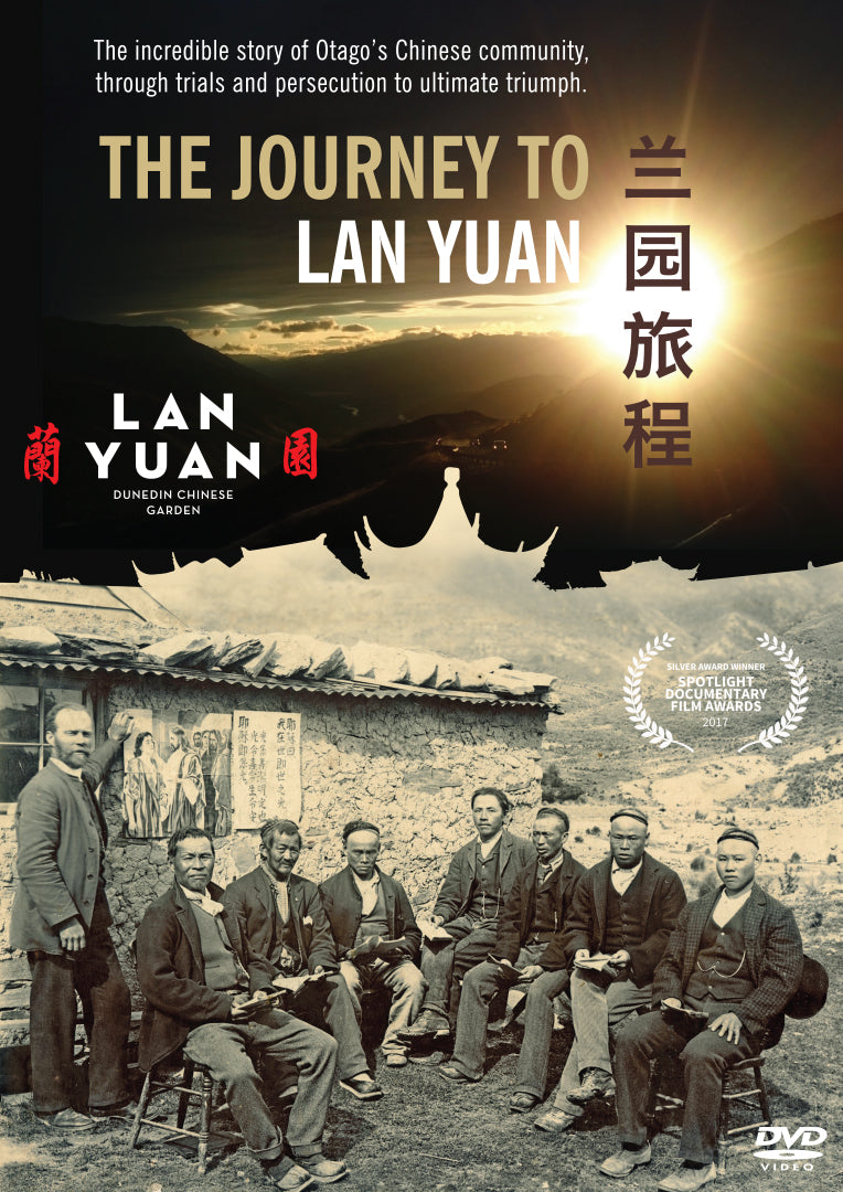 Journey to Lan Yuan DVD