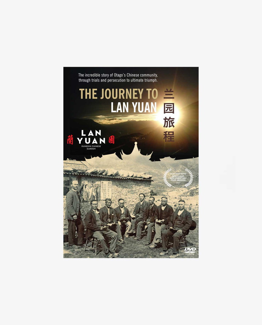 Journey to Lan Yuan DVD