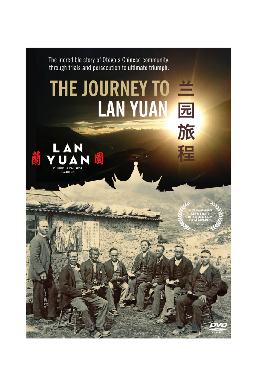 Journey to Lan Yuan DVD